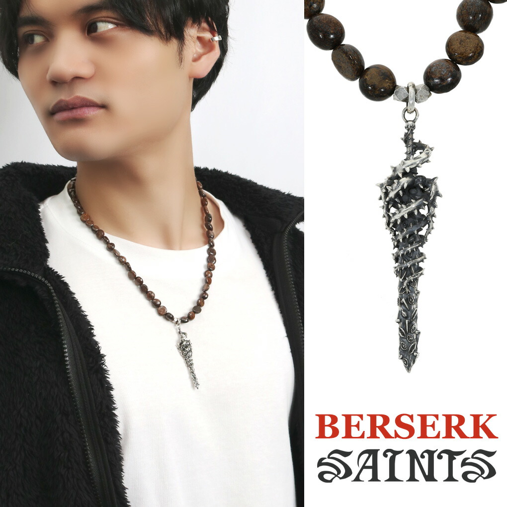 楽天市場】SAINTS セインツ 聖剣 シルバー ネックレス 長渕剛