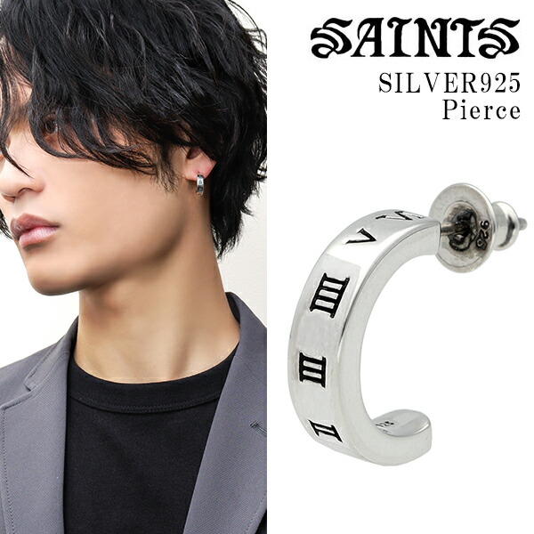 ピアス メンズ レディース 人気 シルバー925 フープピアス 黒 楽天市場】SAINTS セインツ シェル ピアス 1P 片耳用 メンズ シルバー