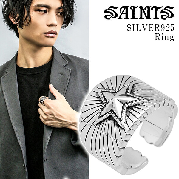 SAINTS セインツ ワン スター リング 17~21号 指輪 星 シルバーリング 唐草 シルバー メンズ シルバー925 シルバーアクセサリー メンズリング 太め 幅広 スタッズ ハード ロック 男性 彼氏 ギフト 記念日 誕生日 プレゼント 人気 ブランド|新宿 銀の蔵 シルバーアクセサリー