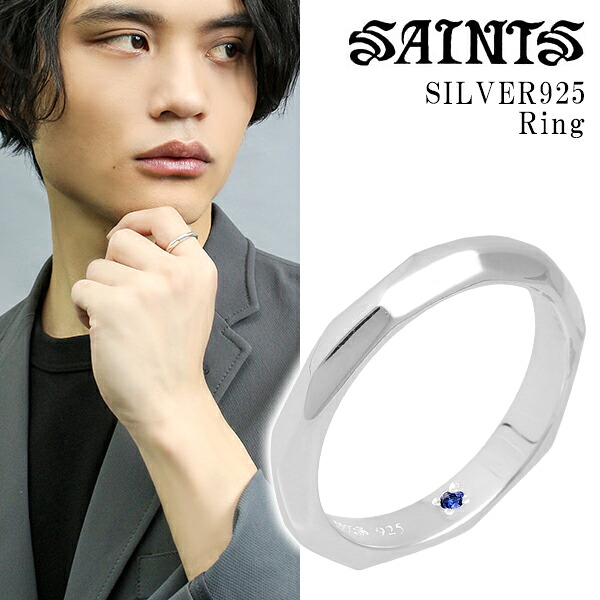 SAINTS セインツ 3.5ミリ ハンマーロングアイ リング 15～23号 指輪 シルバーリング サファイア シルバー メンズリング シルバー925 シルバーアクセサリー シンプル 天然石 青 メンズ 男性 彼氏 ギフト 記念日 誕生日 プレゼント 人気 ブランド