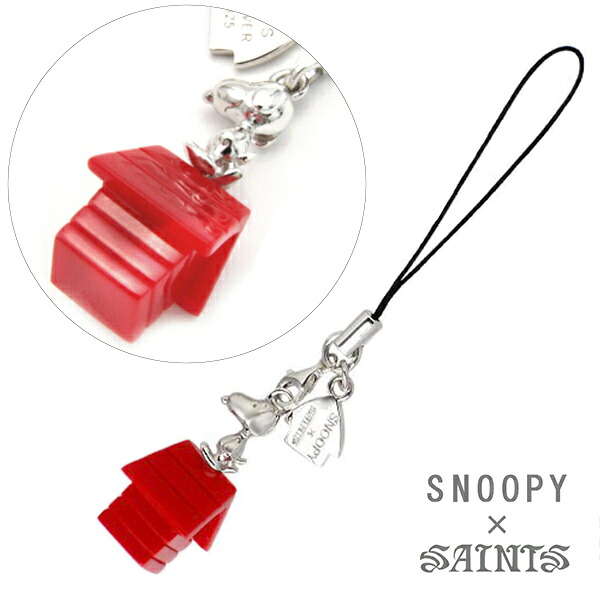 SNOOPY&times;SAINTS スヌーピードックハウス ストラップ スヌーピー 公式 グッズ 大人 ギフト PEANUTS キャラクターコラボ シルバー925 シルバーアクセサリー 銀 SV925 スターリングシルバー 根付け チャーム 飾り ケータイ スマホアクセサリー 人気 ブランド アクセサリー｜新宿 銀の蔵 シルバーアクセサリー 7,920円