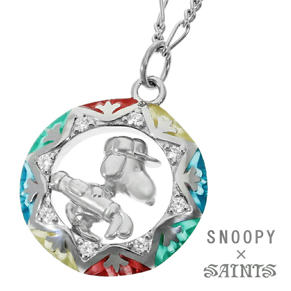 SNOOPY × SAINTS ステンド スヌーピー ゴルフ シルバー ネックレス ペンダント レディースネックレス 公式 グッズ 大人 ギフト PEANUTS コラボ スヌーピーアクセサリー スヌーピースヌーピーフレンズ レディース 女性 彼女 娘 妻 記念日 誕生日 プレゼント 人気