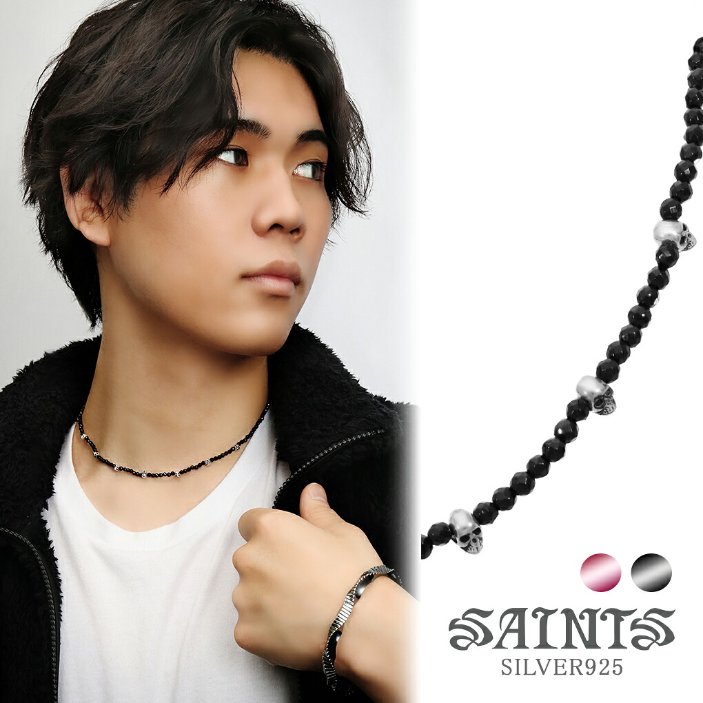SAINTS セブン スカル ネックレス 39～44cm オニキス ガーネット シルバー ネックレス チョーカー 天然石 骸骨 ドクロ 髑髏 ガイコツ モチーフ ネックレスのみ メンズ レディース 男性 女性 彼氏 彼女 記念日 誕生日 プレゼント 人気 おしゃれ かっこいい ゴシック