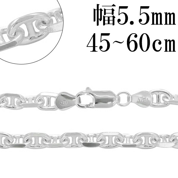 silver925 アンカーチェーン　51cm 幅3mm マリンチェーン silver925 アンカーチェーン 51cm 幅3mm マリンチェーン|mercari