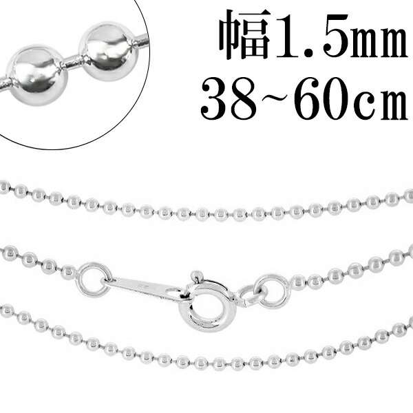 シルバーチェーン ネックレス チェーン シリンダーボール