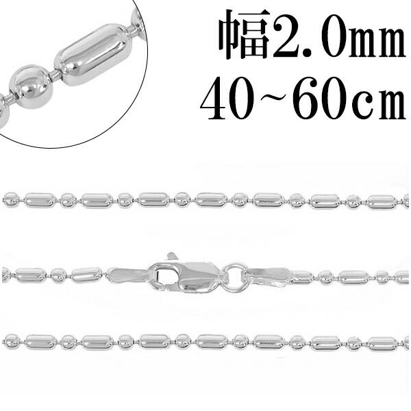 SILVER 925 チェーン　ネックレス　銀製　首飾り　シルバー　N144 シルバー925 幅4.0mm 長さ38~80cm ベネチアンチェーン