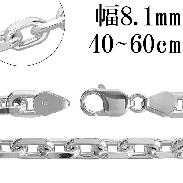 925あずきチェーン 50cm 4.8mm幅中古 925あずきチェーン 50cm 4.8mm幅中古 - メルカリ