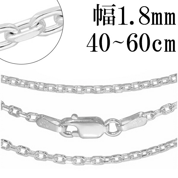 SILVER ボールチェーン 16インチ（40cm） ＆ 30インチ（75cm） SILVER