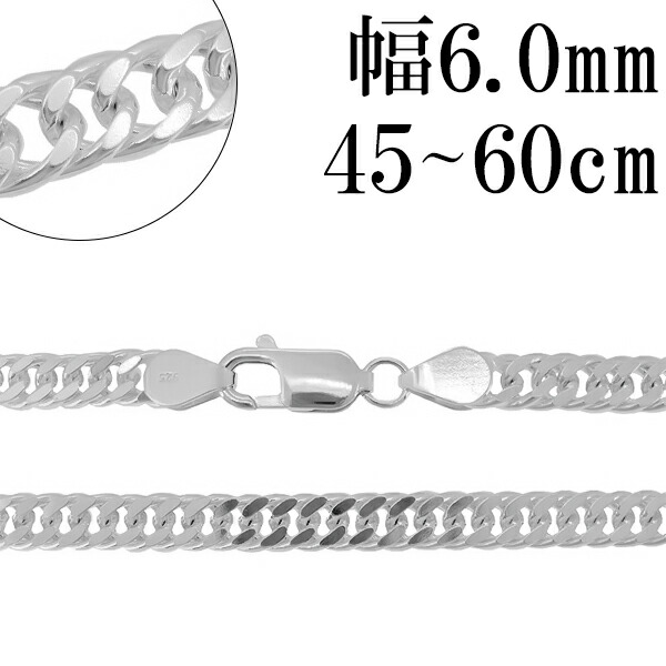 楽天市場】極太 シルバーきへいチェーン ネックレス 幅約7.8mm 60cm