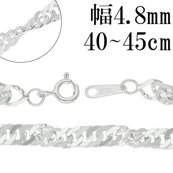 楽天市場】幅約1.4mm スクリュー シルバー チェーン 50cm シルバー