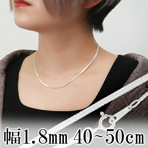 ダレンチェーンネックレス 5fe115bd4fce4701b48750ed8e4372