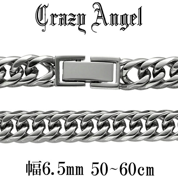 クレイジーエンジェル Crazy Angel サージカルステンレス シルバーカラー 6面カットダブル喜平チェーン 幅6.5mm 50cm～60cm ネックレス ネックレスチェーン ステンレス アクセサリー 金属アレルギー対応 アレルギーフリー メンズネックレス 男性 ブランド 記念日 誕生日