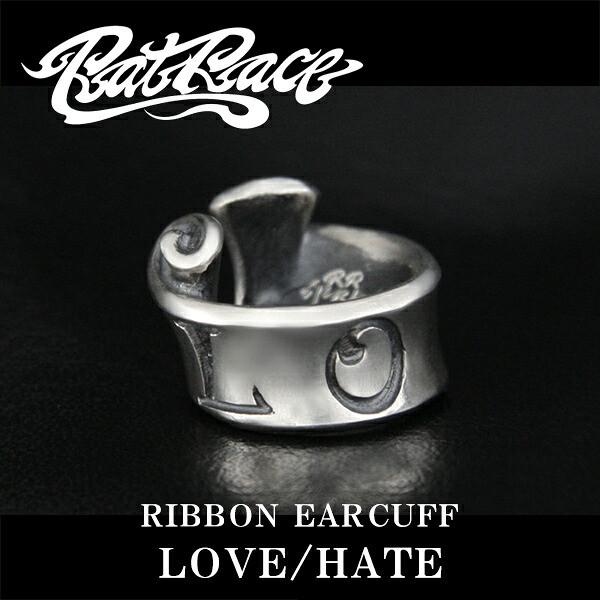 RAT RACE ラットレース メッセージオンリボンイヤーカフ LOVE HATE シルバー イヤーカフ 片耳 1P リボン 英字 ラブ ヘイト メッセージ メンズ レディース イヤカフ イヤーカフス 片耳用 シルバー925 ブランド 男性 女性 彼氏 彼女 記念日 誕生日 プレゼント かっこいい 14,454円