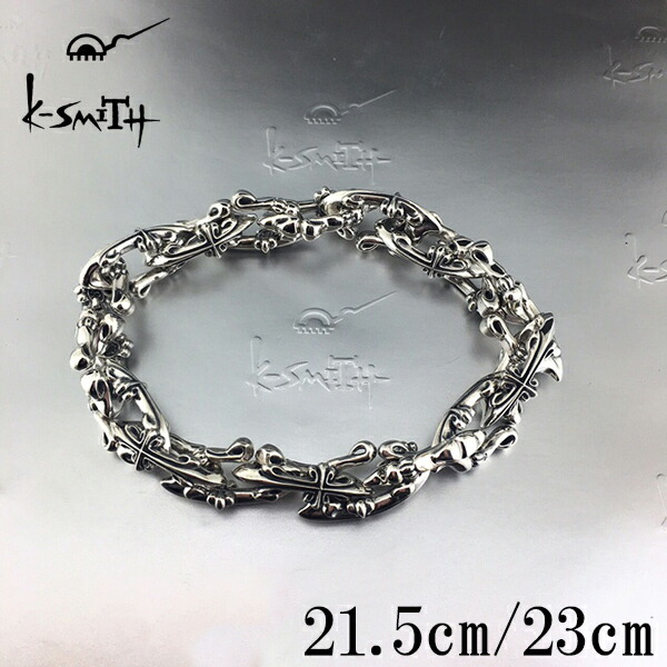 シルバー　ブレスレット　k-smith 楽天市場】【ポイント5倍！27日まで】 ケースミス K-SMITH