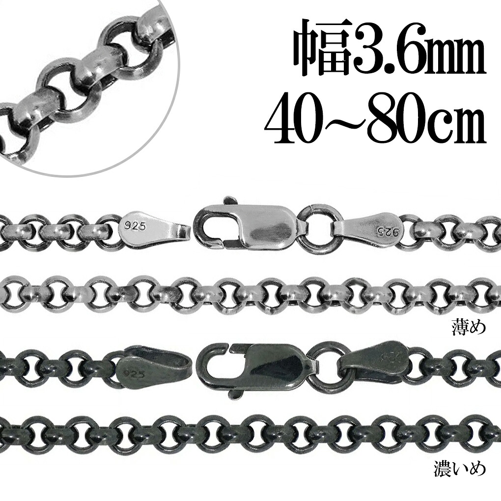 【当店制限事項】横向き一皿首飾り ジュエリー・アクセサリー-メンズジュエリー・アクセサリー