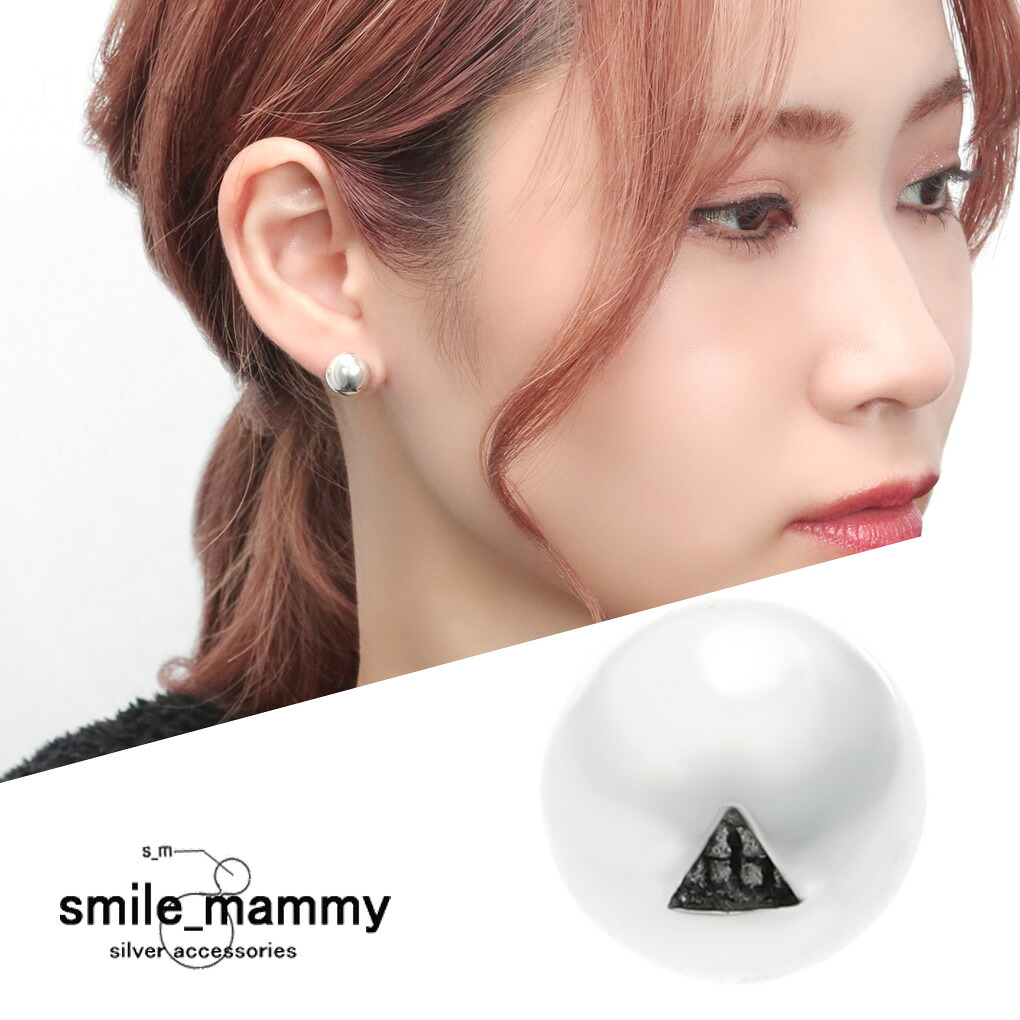smile_mammy トライアングル アンチ スマイルボール S ピアス 1P 片耳用 シルバー925 スタッドピアス ボールピアス ガッカリ 怒り顔 不機嫌 歯 口 不気味 ホラー ダーク グロテスク メンズ レディース 男性 女性 彼氏 彼女 記念日 誕生日 プレゼント ブランド