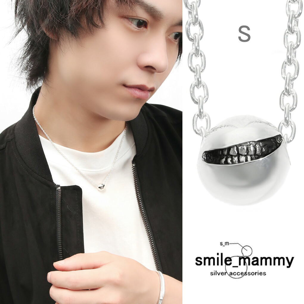 smile_mammy ダーティ スマイルボール S ネックレス ペンダント ペンダントトップ チャーム シルバー925 悪い顔 ニヒル スマイル 笑顔 歯 口 不気味 ホラー ダーク グロテスク メンズ レディース 男性 女性 彼氏 彼女 記念日 誕生日 プレゼント ブランド スマイルマミー