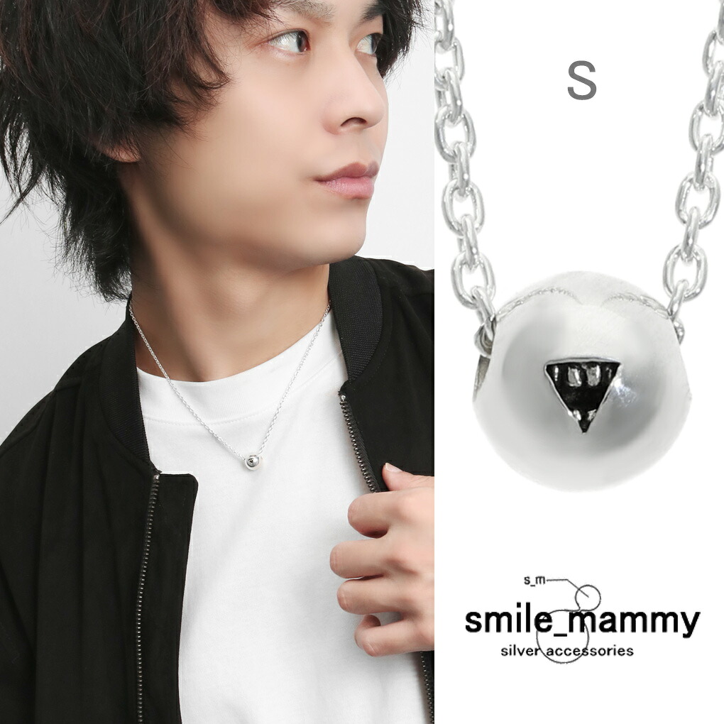 smile_mammy トライアングル スマイルボール S ネックレス ペンダント ペンダントトップ チャーム シルバー925 ニヤニヤ スマイル 笑顔 歯 口 不気味 ホラー ダーク グロテスク メンズ レディース 男性 女性 彼氏 彼女 記念日 誕生日 プレゼント ブランド｜新宿 銀の蔵 シルバーアクセサリー