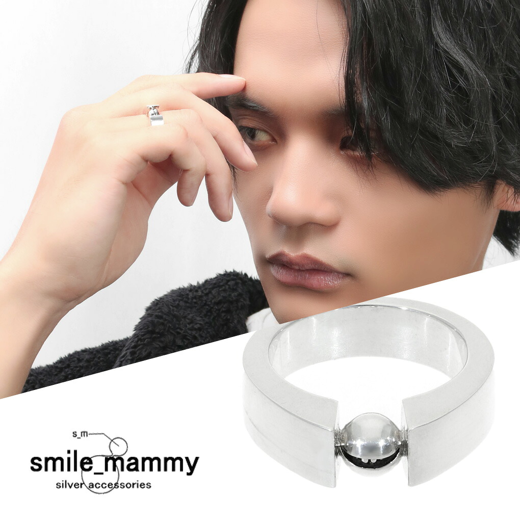 smile_mammy スマイルボール リング 指輪 1～27号 シルバー925 丸 玉 ボール ニヤニヤ スマイル 笑顔 歯 口 不気味 ホラー ダーク グロテスク メンズ レディース 男性 女性 彼氏 彼女 記念日 誕生日 プレゼント ブランド スマイルマミー