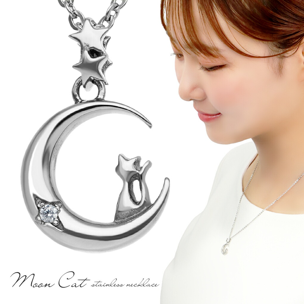 猫*マ様 M02182□0213 D-COLLECTION Pt900 ネックレ 揺れるしっぽ ダイヤの首輪のネコネックレス Angel Friends 未来