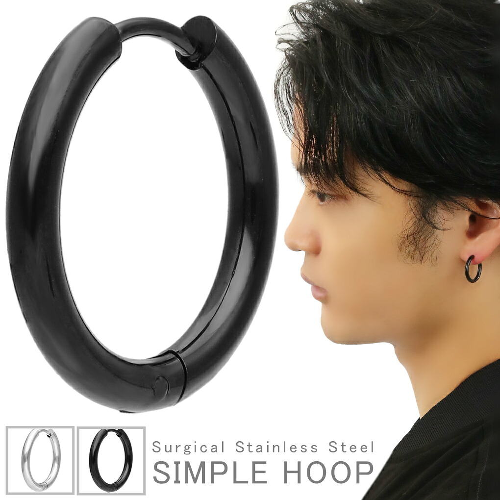 楽天市場】ブラック フープ ピアス 1P 片耳用 ステンレス アレルギー