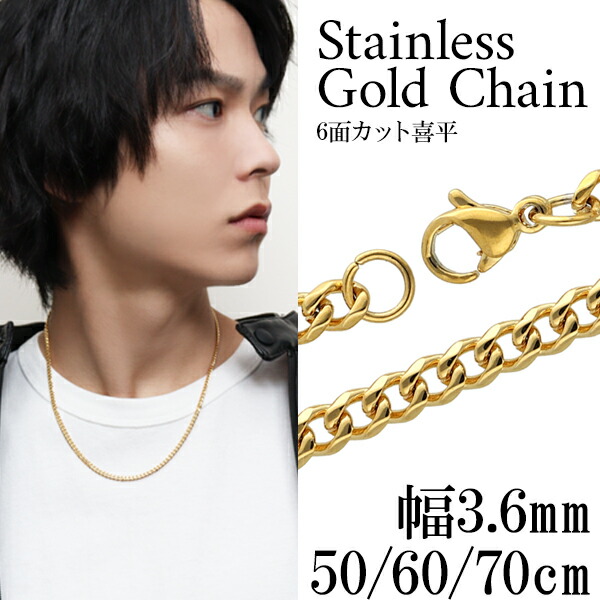 楽天市場】ゴールド チェーン ネックレス あずき 幅約2.6mm 50cm 楽天市場】ゴールド チェーン ネックレス あずき 幅約2.6mm 50cm