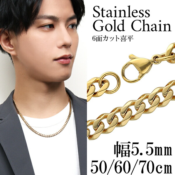 楽天市場】ゴールド チェーン ネックレス あずき 幅約2.6mm 50cm