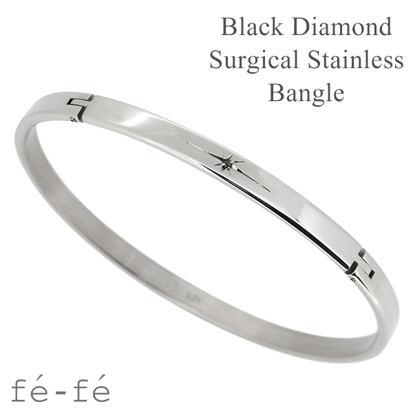 【楽天市場】fe-fe フェフェ ブラックダイヤモンド サージカルステンレス バングル メンズバングル 金属アレルギー アレルギーフリー