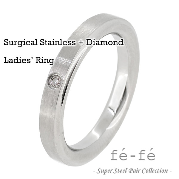 【楽天市場】fe-fe サージカルステンレス ダイヤモンド シンプル レディースリング 7～13号 ステンレス リング 指環 指輪 ステンレス