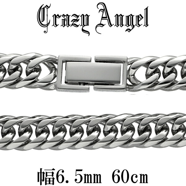 楽天市場】クレイジーエンジェル Crazy Angel サージカルステンレス