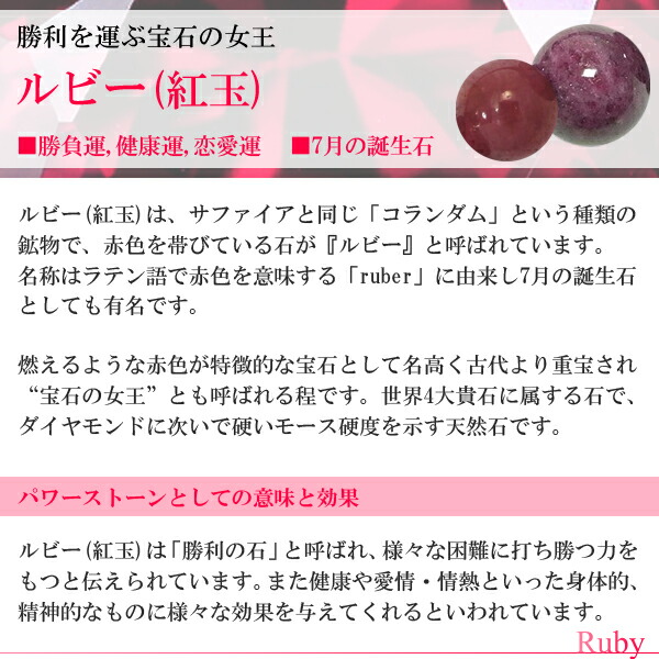 ルビー高品質シルバーペンダントトップオーバル7月誕生石天然石パワーストーンルビ-ペンダントヘッドトップメンズレディースルビーペンダント天然石ペンダントパワーストーンペンダントプレゼント人気