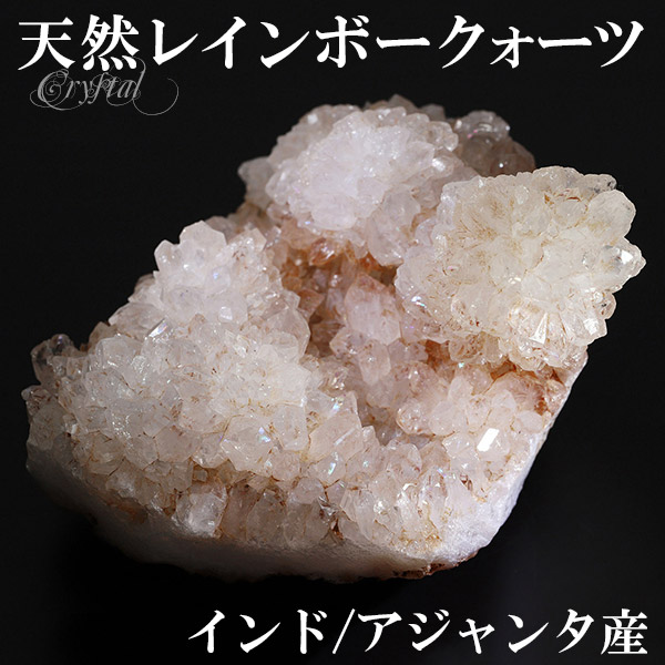 楽天市場】虹入り水晶 天然 レインボークォーツ ポイント 原石 約310g