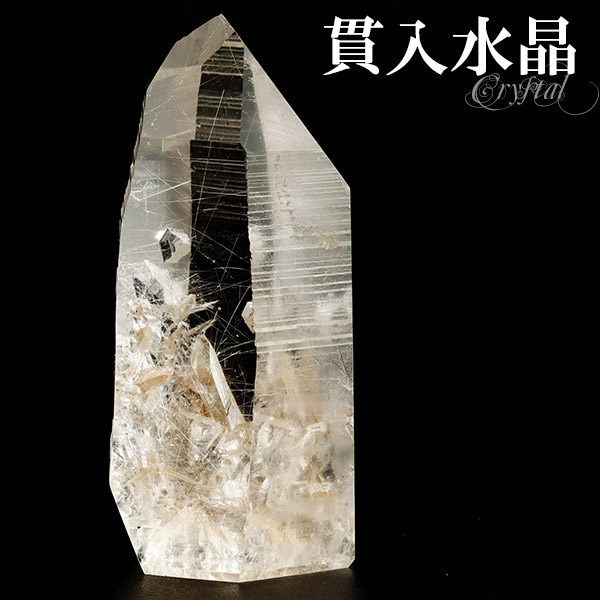 天然石　貫入水晶*·♚ポイント　パワーストーン 貫入水晶 ポイント 針入り 約65g 貫入 水晶 原石 天然水晶