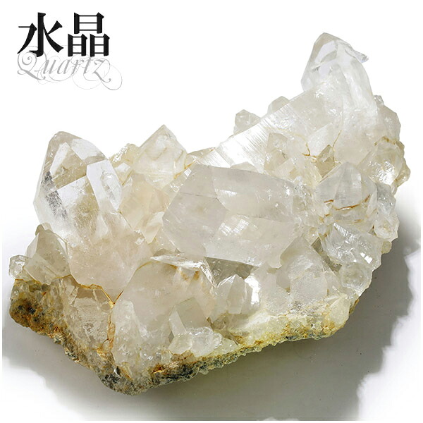 ヒマラヤ クルバレー産 水晶クラスター 約666g ヒマラヤ水晶 クラスター 天然石 パワーストーン 水晶 浄化 原石 置物 インテリア 天然水晶 クォーツ ヒマラヤ水晶クラスター クラスター水晶 レインボー 虹 記念日 誕生日 プレゼント 人気|新宿 銀の蔵 シルバーアクセサリー
