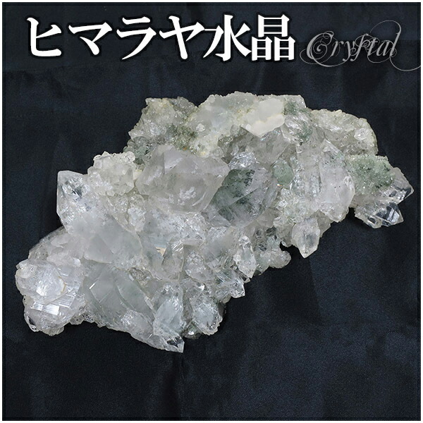楽天市場】ヒマラヤ産 水晶クラスター インド産 ヒマラヤ水晶
