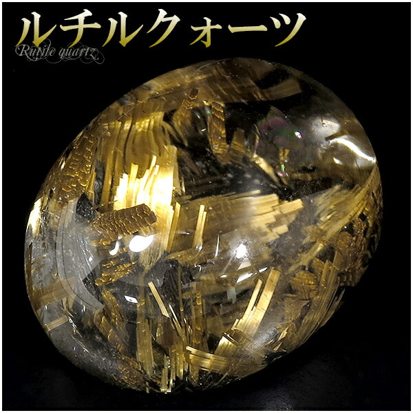 Shinjuku Gin No Kura 7 1 G Of Highest Grade Gold Needle Rutile