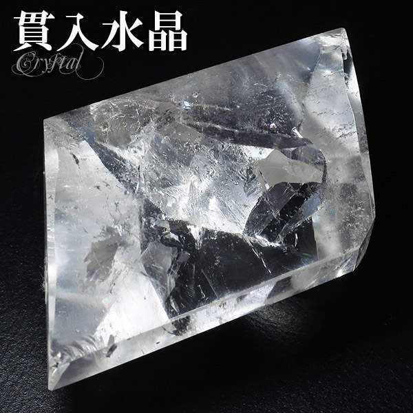 天然石　貫入水晶*·♚ポイント　パワーストーン cp-102_1.jpg