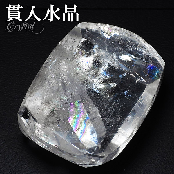 天然石　貫入水晶*·♚ポイント　パワーストーン 貫入水晶 ポイント 針入り 約65g 貫入 水晶 原石 天然水晶