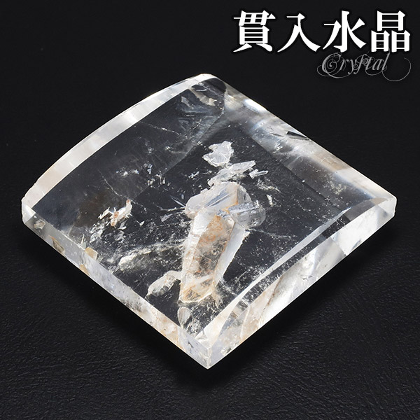 楽天市場】貫入水晶 磨き原石 約3.1g 磨き 原石 ルース 裸石