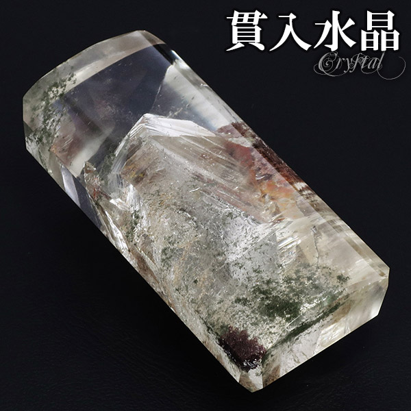 天然石　貫入水晶*·♚ポイント　パワーストーン 貫入水晶 ポイント 針入り 約65g 貫入 水晶 原石 天然水晶