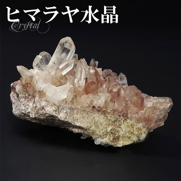楽天市場】ヒマラヤ クル マナリ産 水晶クラスター 約131g ヒマラヤ