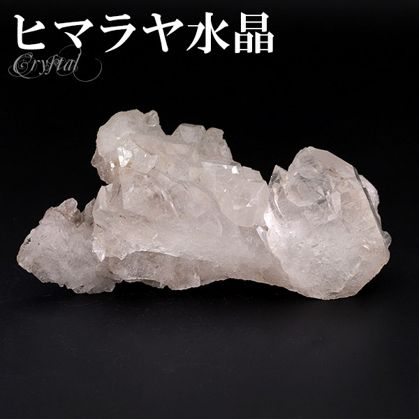水晶 クラスター ヒマラヤ 産 クル マナリ 約55g 水晶クラスター ヒマラヤ水晶 クラスター 天然石 パワーストーン 浄化 原石 天然水晶 クォーツ 鉱物 鉱石 標本 置物 インテリア ヒマラヤ水晶クラスター クラスター水晶 記念日 誕生日 プレゼント 人気｜新宿 銀の蔵 シルバーアクセサリー