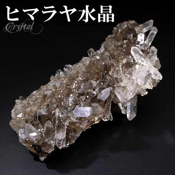 楽天市場 水晶 クラスター ヒマラヤ 産 クル マナリ 約53g 水晶クラスター ヒマラヤ水晶 クラスター 天然石 パワーストーン 浄化 原石 天然水晶 クォーツ 鉱物 鉱石 標本 置物 インテリア ヒマラヤ水晶クラスター クラスター水晶 プレゼント 人気 新宿 銀の蔵