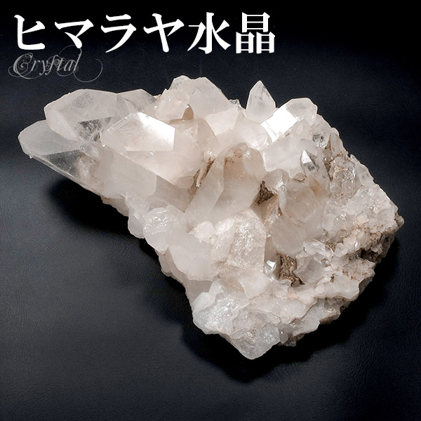 愛用 天然石 原石 人気 プレゼント クラスター水晶 ヒマラヤ水晶クラスター インテリア 置物 標本 鉱石 鉱物 クォーツ 天然水晶 原石 浄化 パワーストーン 天然石 クラスター ヒマラヤ水晶 水晶クラスター 約4g マナリ クル 産 ヒマラヤ クラスター 水晶 Www Dgb