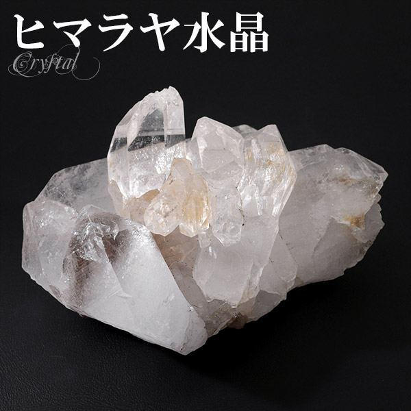 水晶 クラスター ヒマラヤ 産 クル マナリ 約97g 水晶クラスター ヒマラヤ水晶 クラスター 天然石 パワーストーン 浄化 原石 天然水晶 クォーツ 鉱物 鉱石 標本 置物 インテリア ヒマラヤ水晶クラスター クラスター水晶 記念日 誕生日 プレゼント 人気