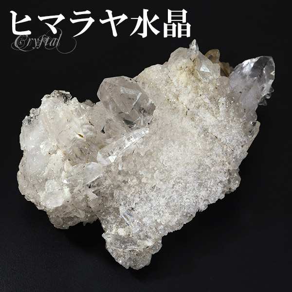 水晶 クラスター ヒマラヤ 産 クル マナリ 約80g 水晶クラスター ヒマラヤ水晶 クラスター 天然石 パワーストーン 浄化 原石 天然水晶 クォーツ 鉱物 鉱石 標本 置物 インテリア ヒマラヤ水晶クラスター クラスター水晶 記念日 誕生日 プレゼント 人気