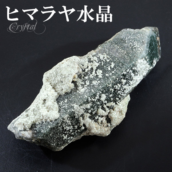 水晶 クラスター ヒマラヤ 産 クル マナリ 約62g 水晶クラスター ヒマラヤ水晶 クラスター 天然石 パワーストーン 浄化 原石 天然水晶 クォーツ 鉱物 鉱石 標本 置物 インテリア ヒマラヤ水晶クラスター クラスター水晶 記念日 誕生日 プレゼント 人気