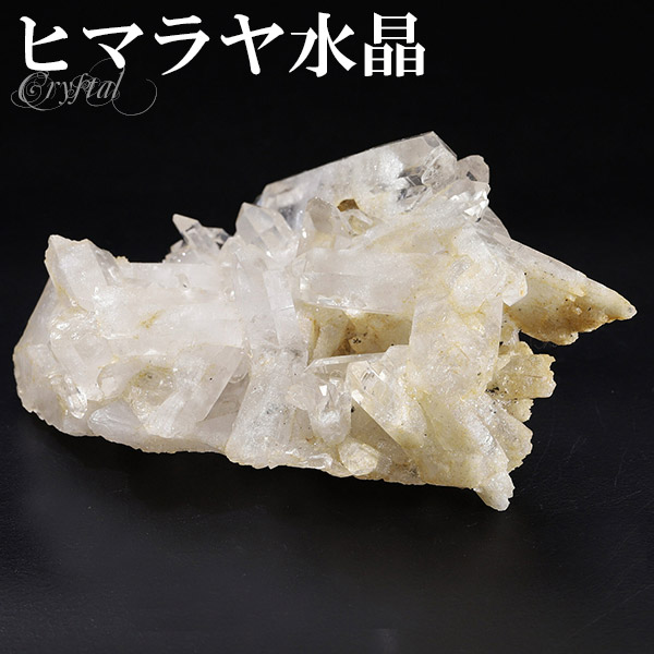 水晶 クラスター ヒマラヤ 産 クル マナリ 約53g 水晶クラスター ヒマラヤ水晶 天然石 パワーストーン 浄化 原石 天然水晶 クォーツ 鉱物 鉱石 標本 置物 インテリア ヒマラヤ水晶クラスター クラスター水晶 記念日 誕生日 プレゼント 人気