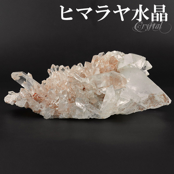 水晶 クラスター ヒマラヤ 産 クル マナリ 約95g 水晶クラスター ヒマラヤ水晶 ヒマラヤ産 天然石 パワーストーン 浄化 原石 天然水晶 クォーツ 鉱物 鉱石 標本 置物 インテリア ヒマラヤ水晶クラスター クラスター水晶 水晶原石 癒し プレゼント 人気 Tajikhome Com