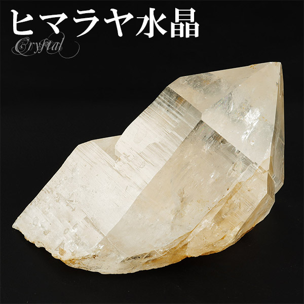 水晶 クラスター ヒマラヤ 産 クル マナリ 約120g 水晶クラスター ヒマラヤ水晶 ヒマラヤ産 天然石 パワーストーン 浄化 原石 天然水晶 クォーツ 鉱物 鉱石 標本 置物 インテリア ヒマラヤ水晶クラスター クラスター水晶 水晶原石 癒し 記念日 誕生日 プレゼント 人気｜新宿 銀の蔵 シルバーアクセサリー